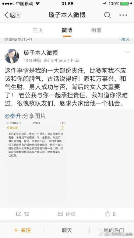 热刺主力中卫全伤；澳波：罗梅罗腿筋受伤，预计缺席4-5周热刺主帅波斯特科格鲁在新闻发布会上确认，球队中卫克里斯蒂安-罗梅罗腿筋受伤，预计将缺阵4到5周。